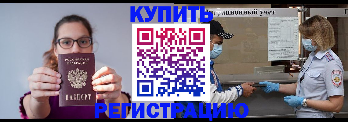 регистрация для дет. сада в Йошкар-Оле