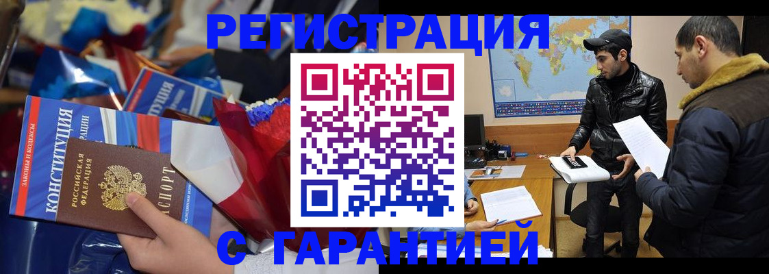 форма 3 в Йошкар-Оле