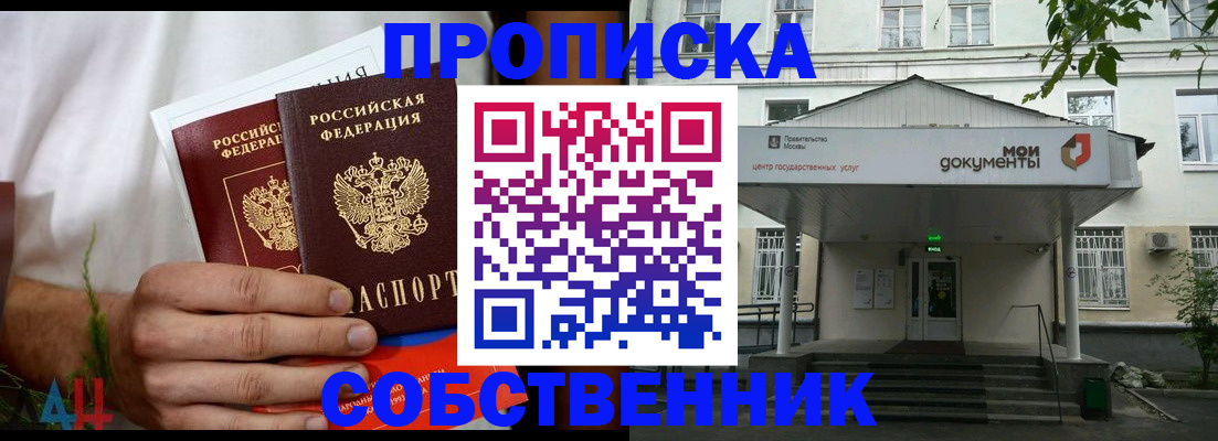 регистрация для дет. сада в Йошкар-Оле